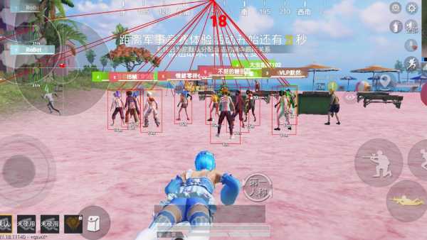 和平精英外挂【豌豆直装V1.0】漏打自瞄 喷子自喵 狙击枪自喵 全枪无死角漏打 追踪扫车打鸟