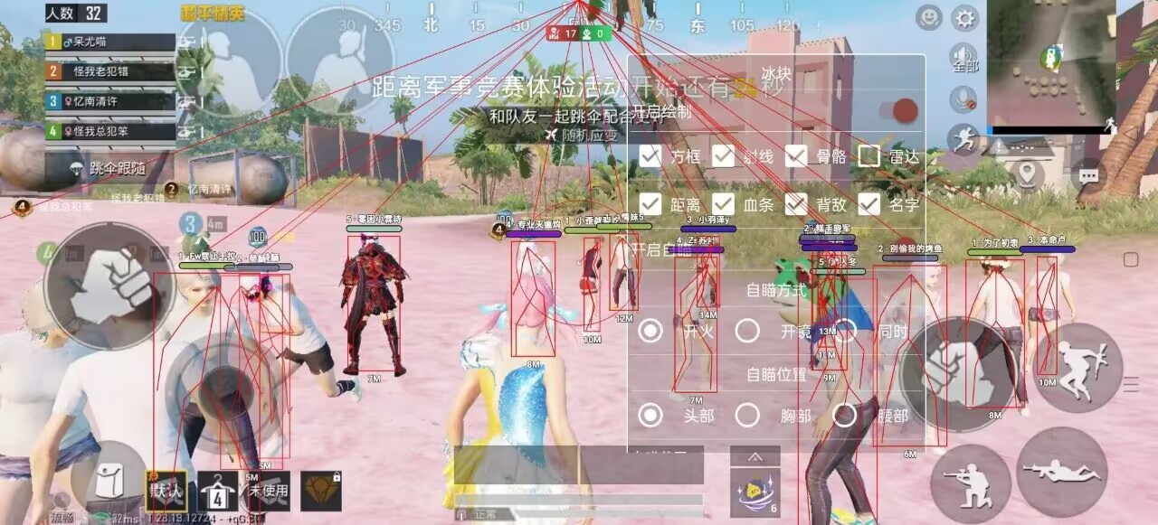 揭秘和平精英辅助工具的真相：你真的需要它吗