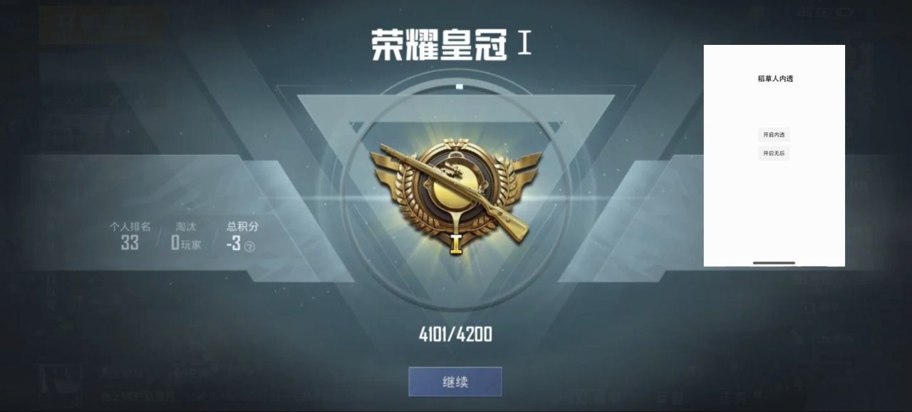 pubg地铁国际服《NRG》外挂度假岛随便乱杀